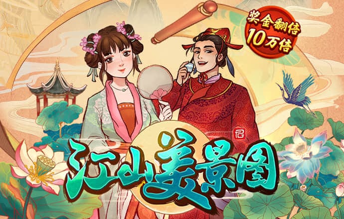 港澳宝典最新版605522下载
