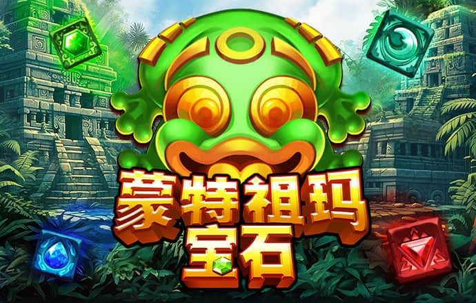 888集团官网游戏玩法